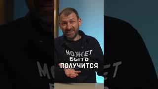 В ПОИСКАХ СТАБИЛЬНОСТИ - Игорь Рыбаков