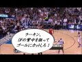 NBA選手のさりげない仕草の意味（解決編）
