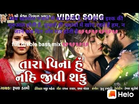 TARA VINA HU NAHI JIVI SAKU  BEST GUJRATI SAD SONG  RUPEL DABHI