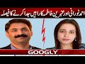 Ahmed noorani aur ambreen fatima ka rastay juda karnay ka faisla  googly news tv