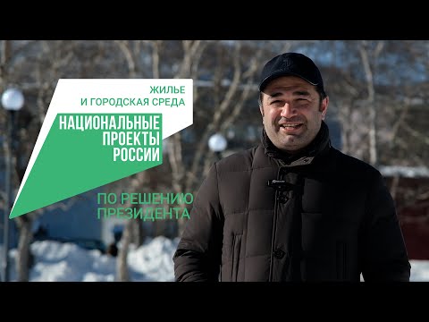 «Формирование комфортной городской среды» в 2024 году