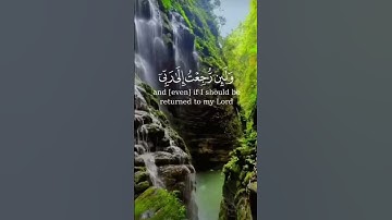 (لَّا يَسْأَمُ الْإِنسَانُ مِن دُعَاءِ الْخَيْرِ) سورة فصلت للشيخ ماهر المعيقلي حفظه الله ورعاه