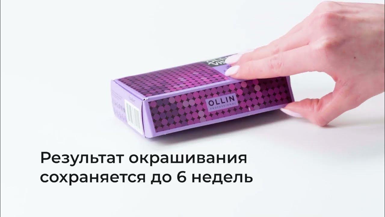 OLLIN, Крем-краска для бровей и ресниц Vision, brown - YouTube