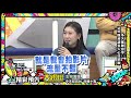 多久都願意等？！這些服務讓客人心甘情願｜2024.2.15 王思佳、關韶文、陳若欣、陳遠芳、泰好姊姊、韓信匠、阿力 @SuperEntourage