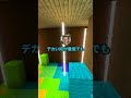 ホテル「お洒落なドミトリーです！」←カイジかよ
