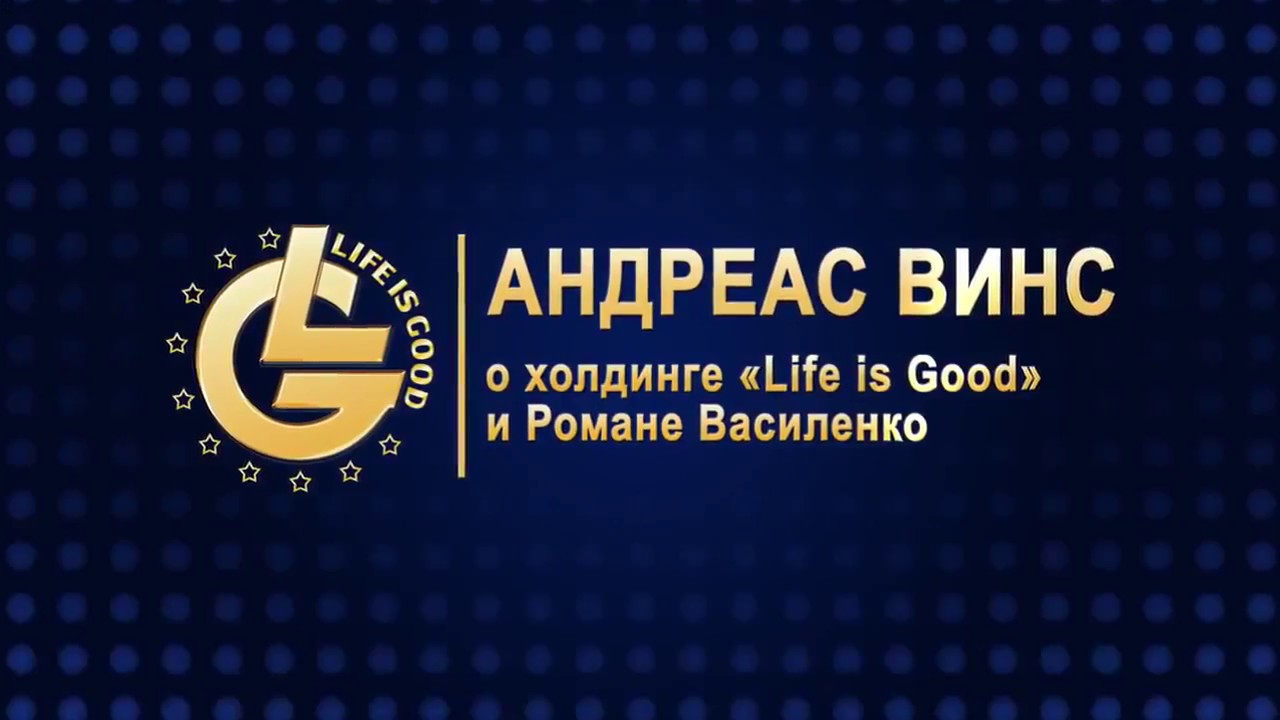 Интернет Магазин Лайф Из Гуд