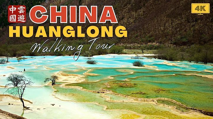 Walking Tour of Huanglong the Yellow Dragon Scenic Area in Sichuan, China - DayDayNews