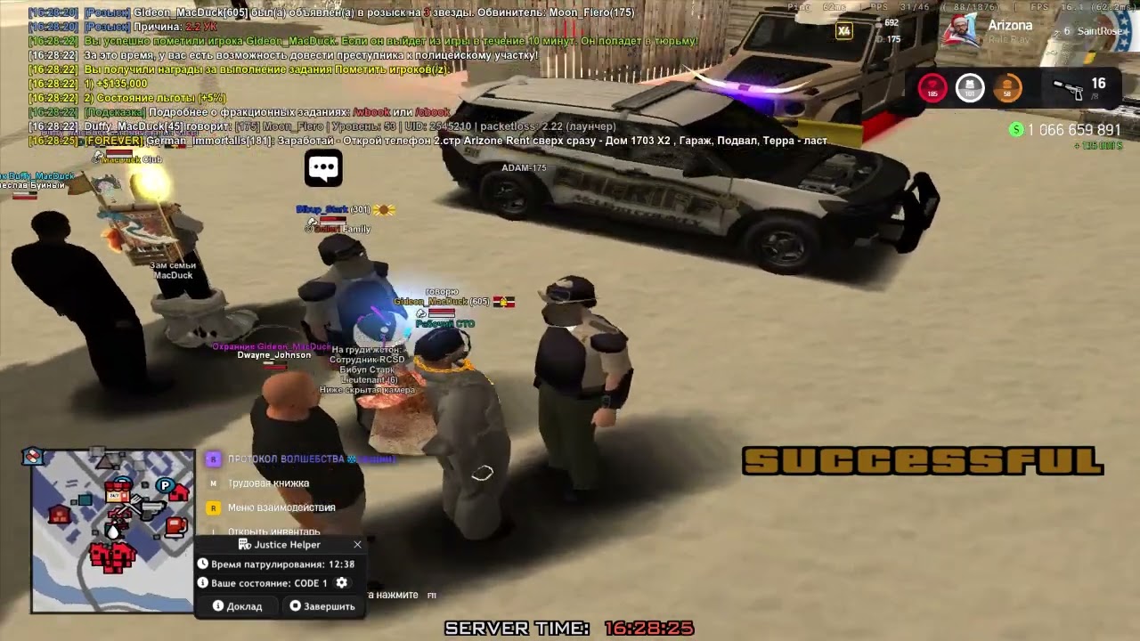 Action 04 01 2026 16 25 56