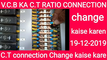 11kv vcb ka ct ratio Change kaise kare.how to change ct ratio connection 11 kv vcb 19-12-2019