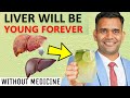 Get Rid Of Fatty Liver Without Medicine | Liver Will be Young Forever - Dr. Vivek Joshi