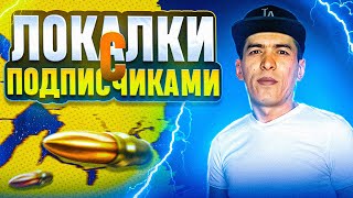 🔴 РАЗДАЧА UC НА СТРИМЕ / СТРИМ PUBG MOBILE 👉 FART PUBG 🔥 #shorts  #pubgmobilelive