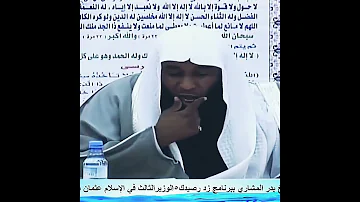 لماذا د فن عثمان بن عفان في الليل وماذا قال علي بن أبي طالب وهو يدفنه الشيخ بدر المشاري 