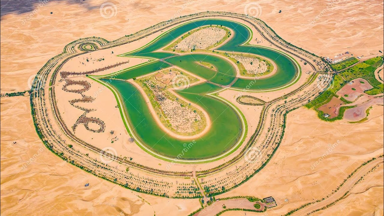 Al Qudra Lake Дубай