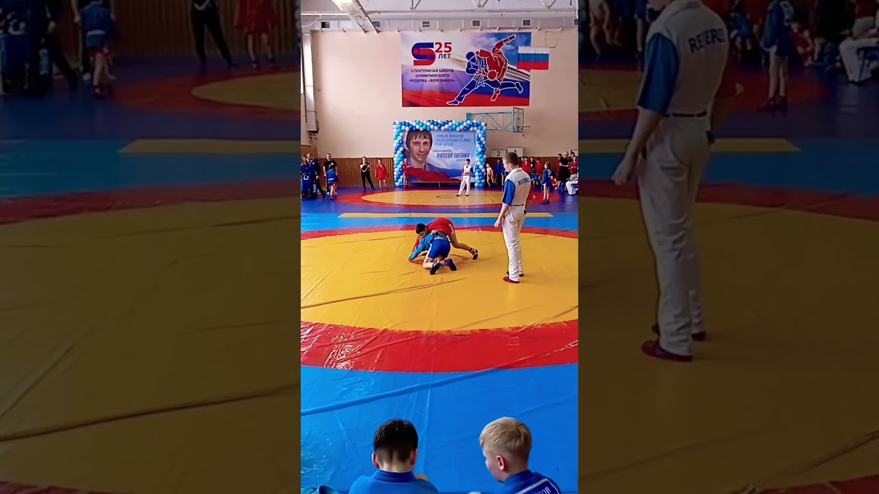 Самбо #березники #пермскийкрай #россия #shorts