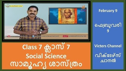 Victers Channel Class 7 Social Science Worksheet|Malayalam medium and English Medium|class 7 victers