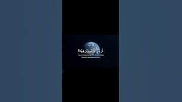 سورة المؤمنون - الشيخ ياسر الدوسري  #ياسر_الدوسري #قرآن #قران_كريم #محتوى_قرآني