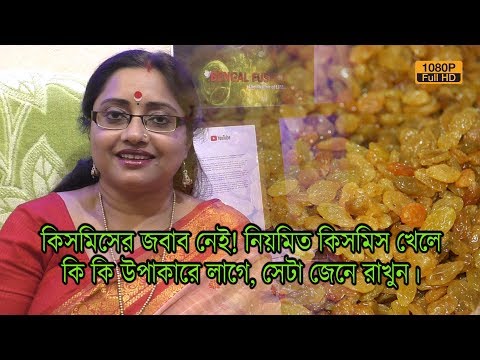 ভিডিও: কিসমিস এবং শুকনো এপ্রিকট দিয়ে মিষ্টি পাইলাফ রান্না করবেন To