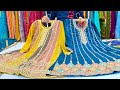 Readymade pakistani suit 2024 collection , Only wholesale Ladies Suit wholesale business Guru