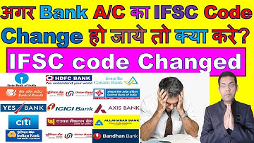 What To Do If The IFSC Code Of The Bank Account Has Been Changed | Ifsc Code Of Merged Banks
