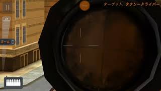 「スナイパー3Dアサシン」暴走タクシー screenshot 3