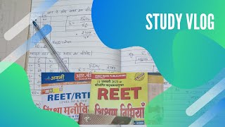 reet  exam antim taiyari study vlogs reet news today reet exam latest news update