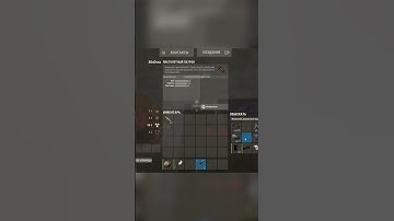 Может бензопилой #rust