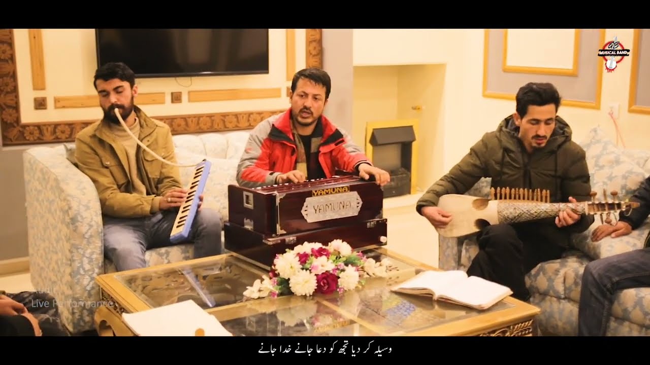 NEW MANQABAT || WASEELA KER DIYA TUJH KO || GB MUSICAL BAND || 2022