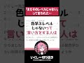 【悔しさ】「まだその練習レベルじゃない」って言われた…【イラスト相談切り抜き】　#いくしー #ixy #お絵かき #お絵描き雑談 #イラスト