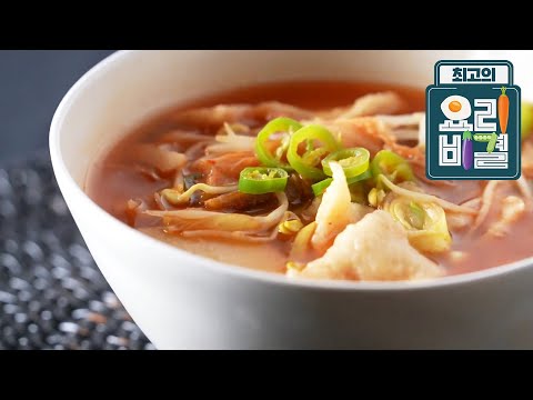 최고의 요리 비결 - 최진흔의 강된장비빔밥과 김치수제비_#002