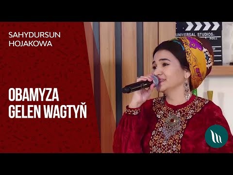 Sahydursun Hojakowa - Obamyza gelen wagtyň | 2019