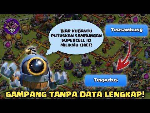 Video: Bagaimana untuk memutuskan lod dan loq?