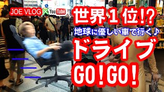 【おもしろ実験】改造車で心斎橋をドライブ！
