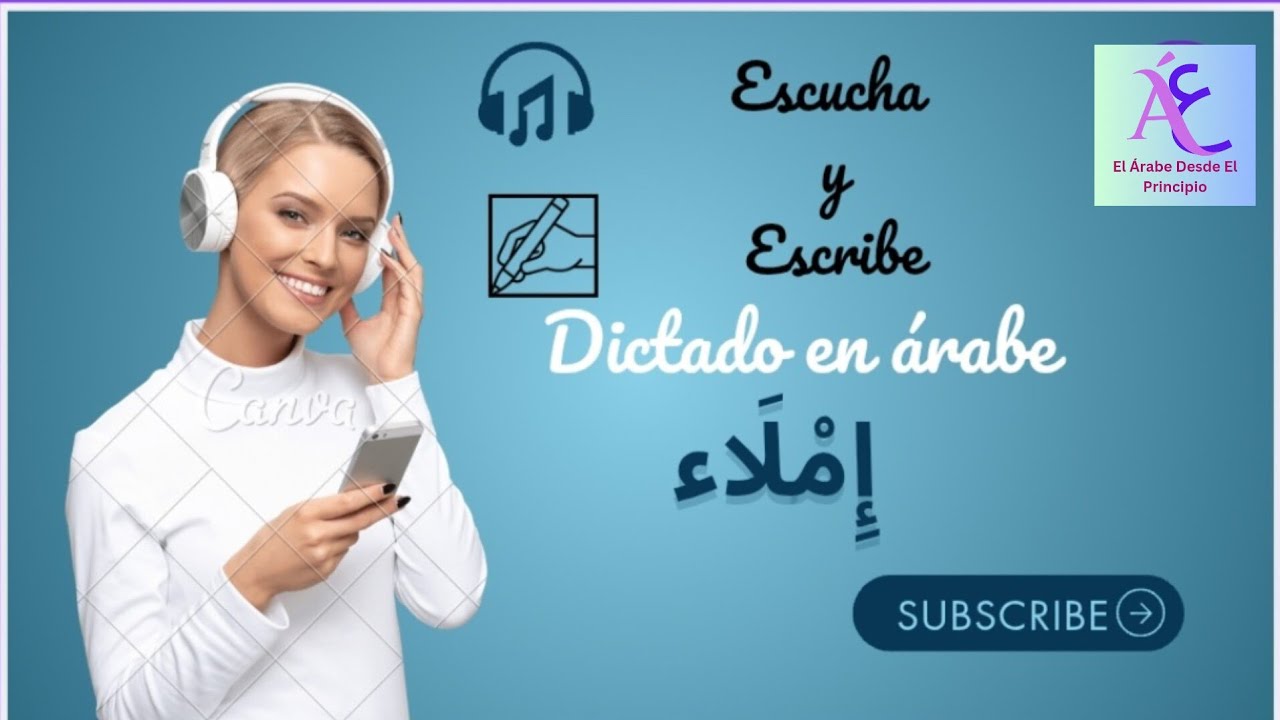 Dictado en árabe ||  الإِمْلَاء  || Escuchar y Escribir || El 
