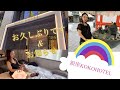 お久しぶりです&お知らせ。銀座KOKOHOTEL Premier 日本橋浜町　2人目の子育てでいっぱいいっぱいで更新できず、これからメンバーシップ動画を中心に上げていきます。