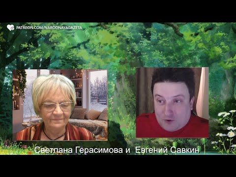 Евгений Савкин. Новости Украины. Чем меньше вас останется, тем больше нам достанется @SkladMysley
