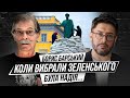 Всі воюють, Одеса гуляє? Борис Барський відверто про гумор під час війни, смерть сина і любов