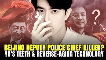 Beijing Deputy Police Chief Silenced? CCP’s Secret Reverse-Aging Technology Behind Yu’s Case Exposed