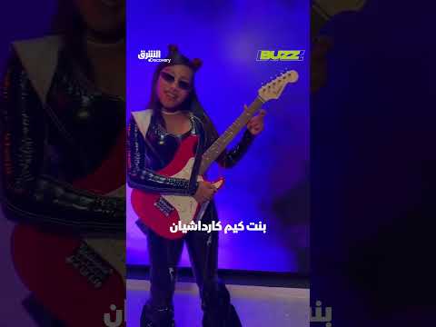 صعود سوق التجميل للأطفال: إنفاق قياسي في سيفورا