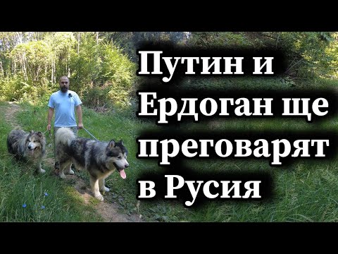 Видео: Ще приключи ли автоматично среща на отбори?