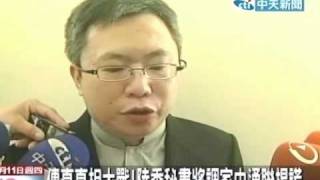另支傳真他也傳！陸委秘書怒控鄭弘儀忽略