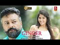 Tamil dubbed  movie  ginger  jayaram  muktha  sudheesh  muktha   1080