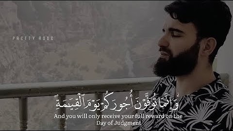 كل نفس ذائقه الموت🖤القارئ عبيده موفق||قران حالات واتس اب❤️🍃||Quran status