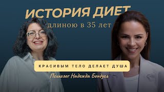 видео: Вы знаете о том, как надо заботиться о себе, но не чувствуете себя живыми. Как перестать ломать себя картинка: Вы знаете о том, как надо заботиться о себе, но не чувствуете себя живыми. Как перестать ломать себя