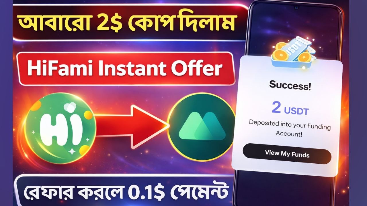 🤑আবারো 2$ কোপ দিলাম ।। রেফার করলে 0.1$ পেমেন্ট ।। HiFami New Airdrop ll Today New Crypto Offer ll