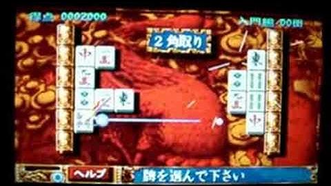 Choko(Japan) on PSP Capcom Play System Emulator