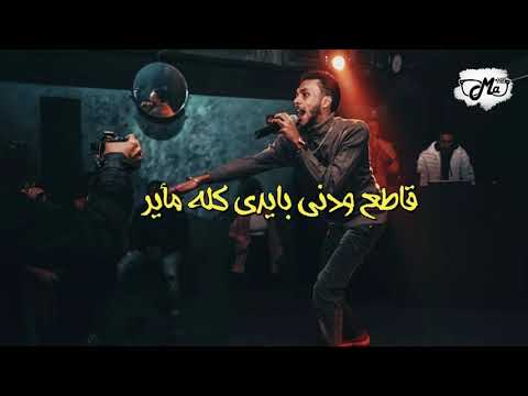 حالات واتس جامده فشخ اه يا غزلتي السهرانه 