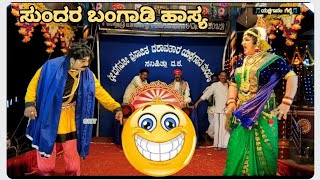 19-ಮಹಾಶಕ್ತಿ ಮಂತ್ರದೇವತೆ/ಸಸಿಹಿತ್ಲುಮೇಳ-ಯಕ್ಷಗಾನ/Yakshagana