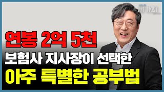 [아이캔유튜브대학 봄학기 모집] 