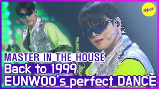 [HOT CLIPS] [MASTER IN THE HOUSE ] EUNWOO back to 1999🕴💃 (ENG SUB)