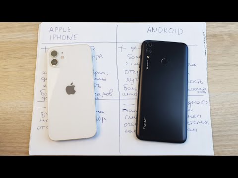 Видео: Кое е по-добро - IOS или Android?